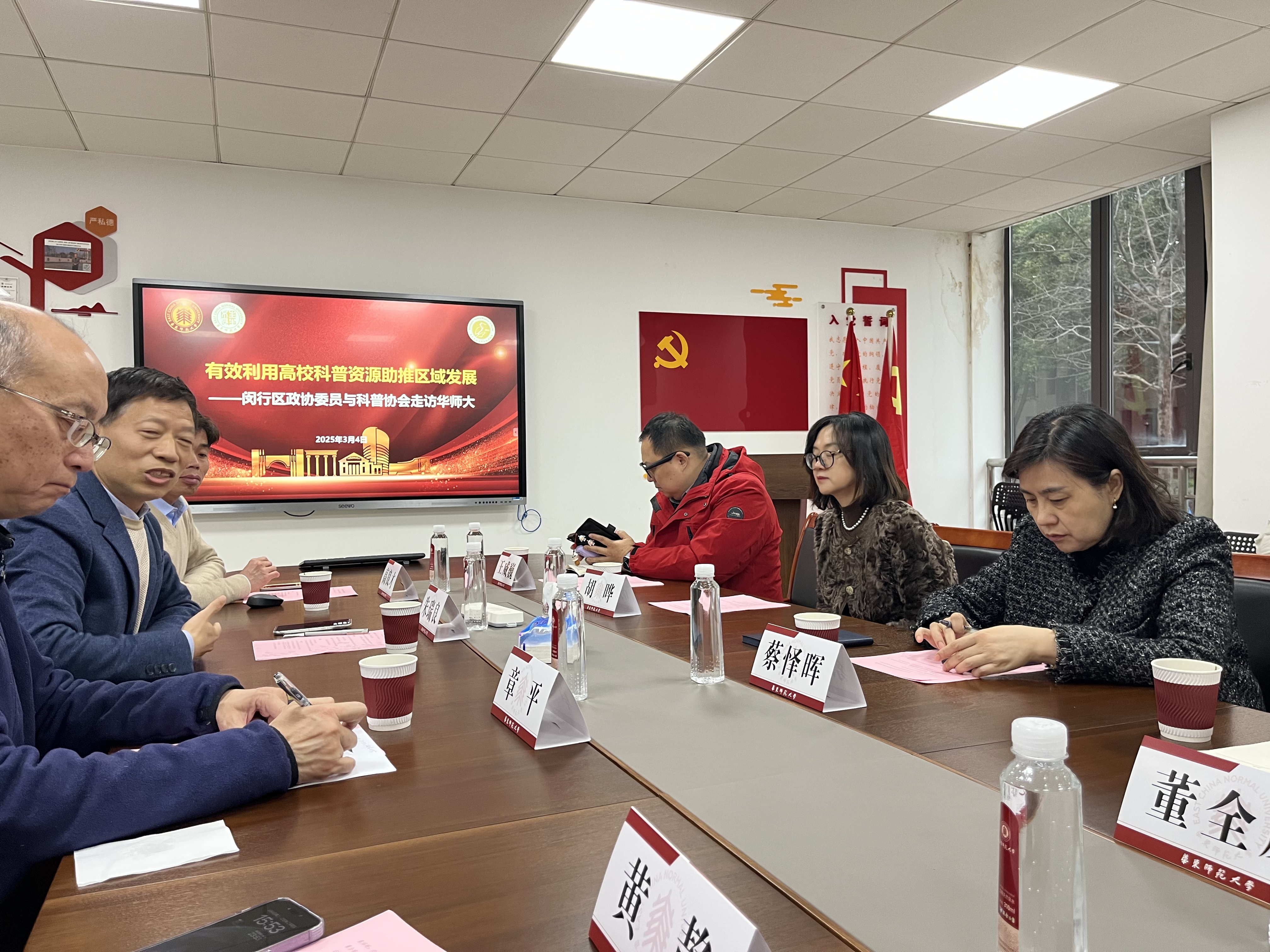 05 朱瑞良教授发言.jpg